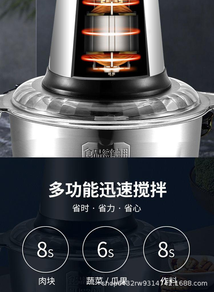 Cross-border multi-functional meat grinder, multi-functional stainless steel electric food processor, filling and meat mincing mixer, small complementary food machine pic 8