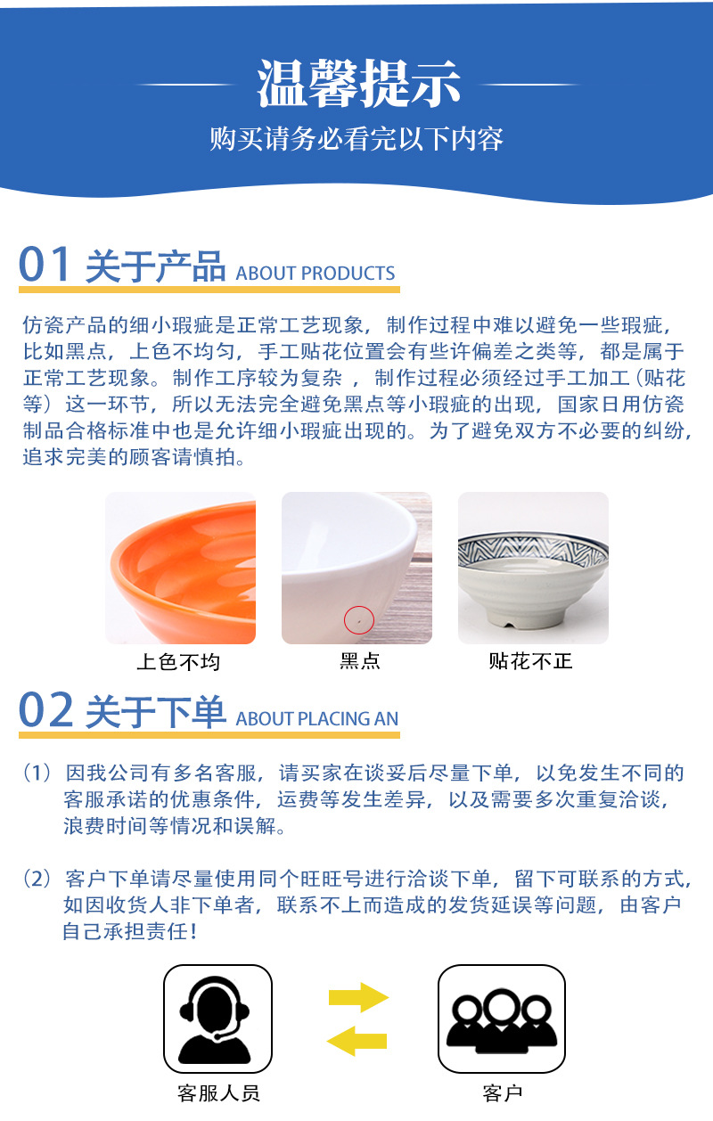 Melamine noodle bowls, durable porcelain tableware, large bowls, soup bowls, commercial spicy hot pot bowls, plastic bowls, special bowls for noodle restaurants wholesale pic 18