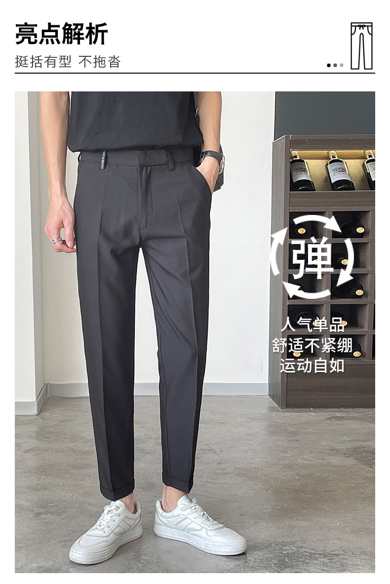 裤子男春夏季新款九分裤小西裤男士休闲修身垂感西装裤潮牌松紧腰详情3