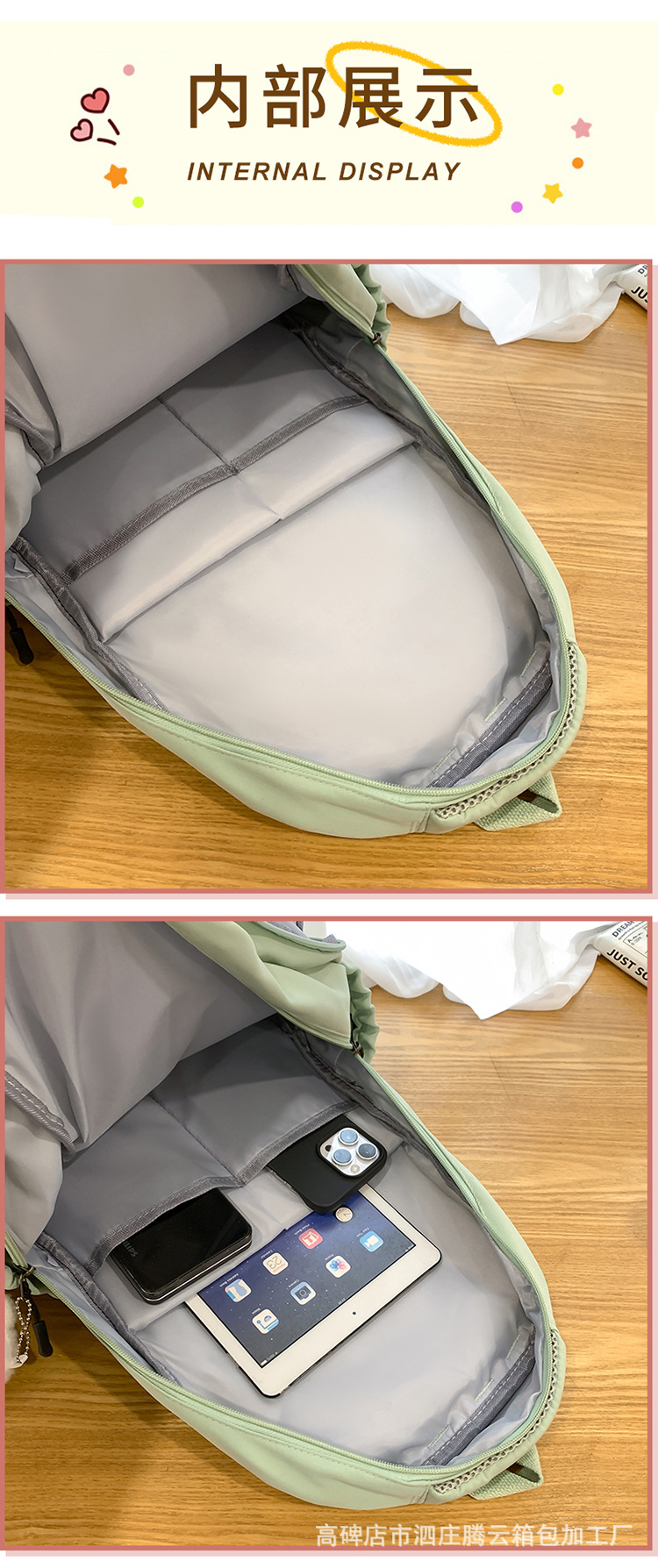 背包书包女日系初中生高中大学生女大容量潮牌旅行电脑包双肩包详情53