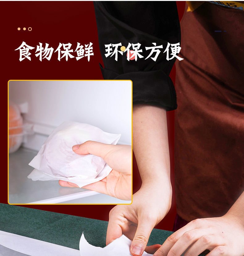 Silicone oil paper, thickened baking bread, cake, baking oven tray, special baking paper, oil-absorbing paper, food-grade baking pic 8