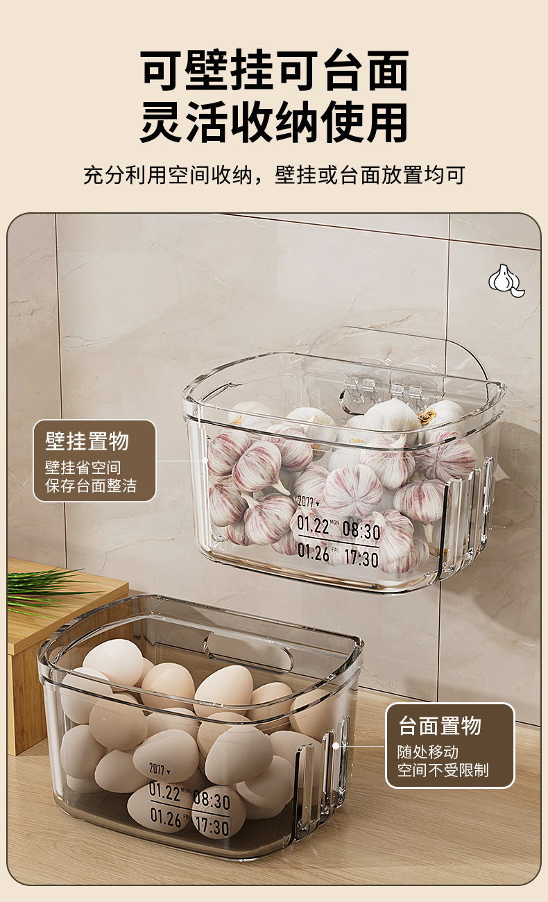 Scallion, ginger and garlic wall-mounted storage box, kitchen large storage rack, condiment supplies wall-mounted basket frame storage box without drilling pic 7