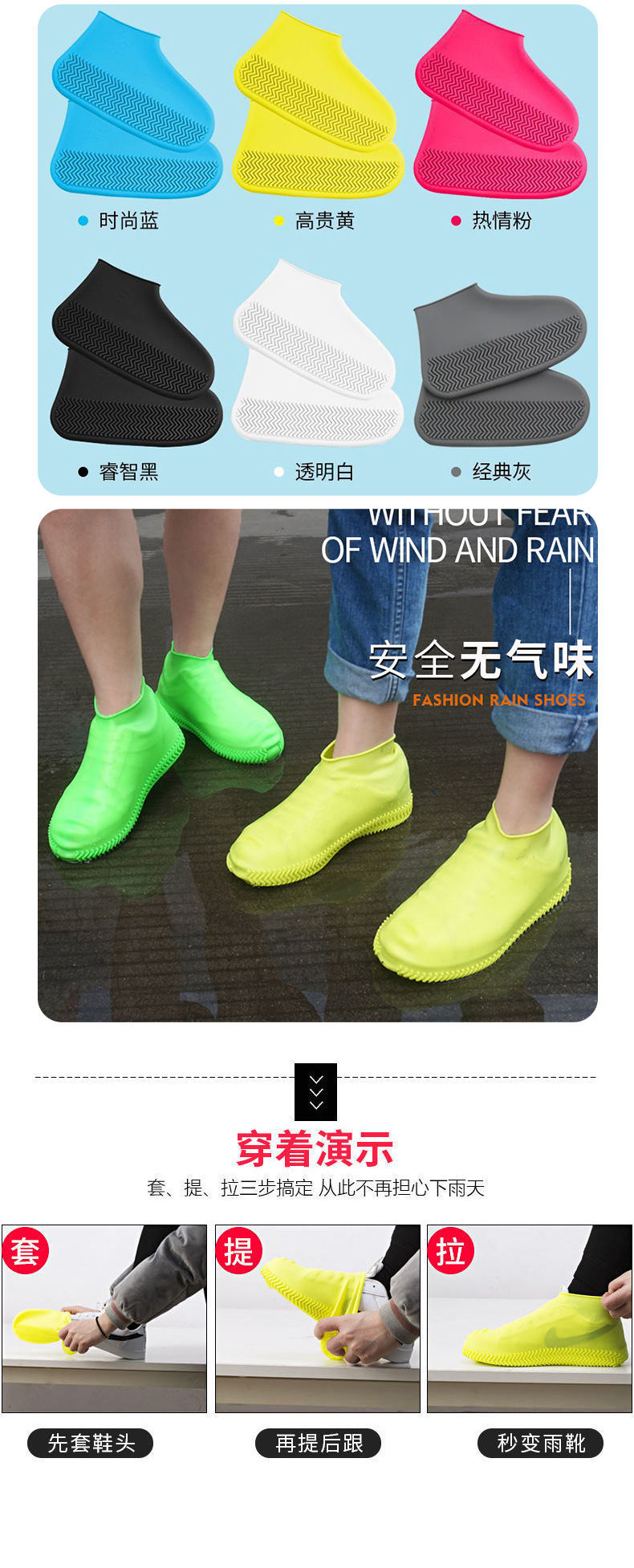 防水鞋套防滑雨鞋套防滑加厚耐磨户外防雨防水鞋套男女雨靴套批发详情12