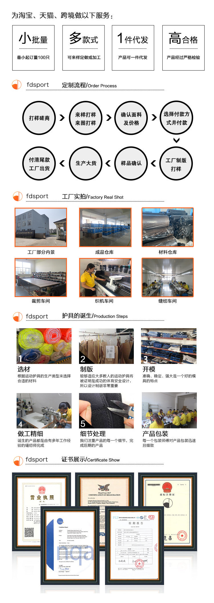 飞盾跨境足球守门员手套门将乳胶护指手套 成人耐磨比赛专用手套详情10