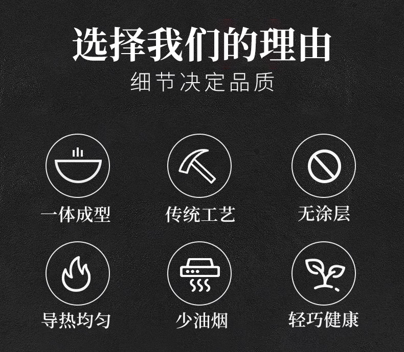 传统老式氮化双耳铁锅家用炒菜熟铁锅炒锅无涂层不粘锅电磁炉通用详情2
