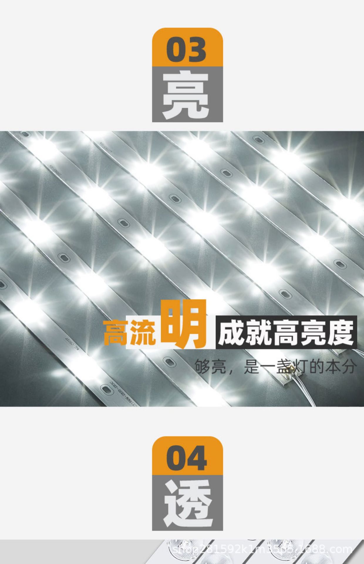 全光谱led灯条长条灯带超亮贴片改造灯板客厅替换光源吸顶灯芯盘详情12