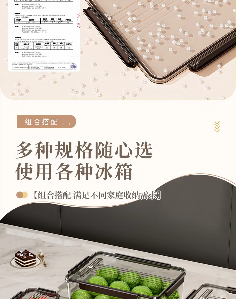 冰箱保鲜盒家用厨房专用大容量食物收纳盒透明塑料加厚带盖密封盒详情11