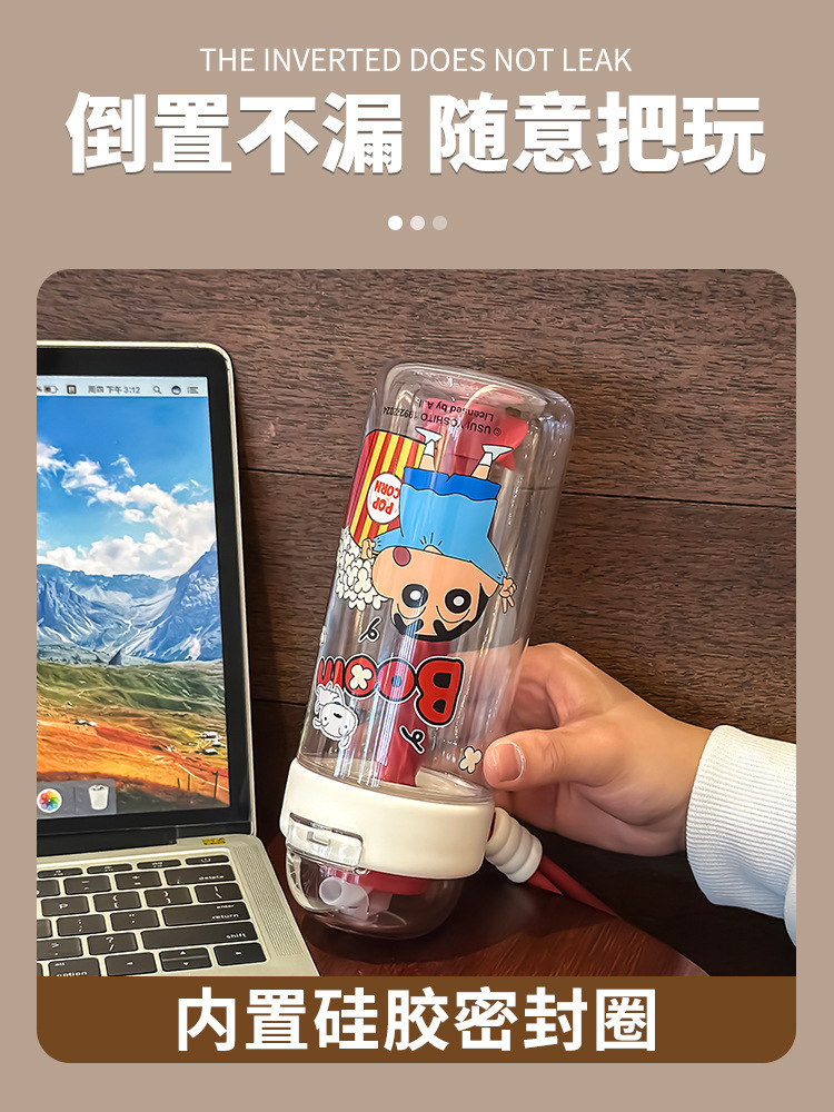 蜡笔小新tritan水杯女生2025新款夏天搅拌杯学生上学专用杯子防摔详情6