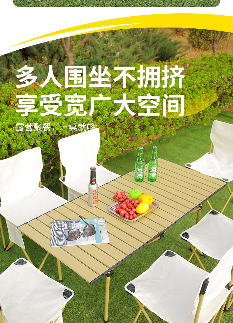 批发户外折叠桌金属蛋卷桌便携野营野餐桌摆摊桌露营烧烤自驾游详情7