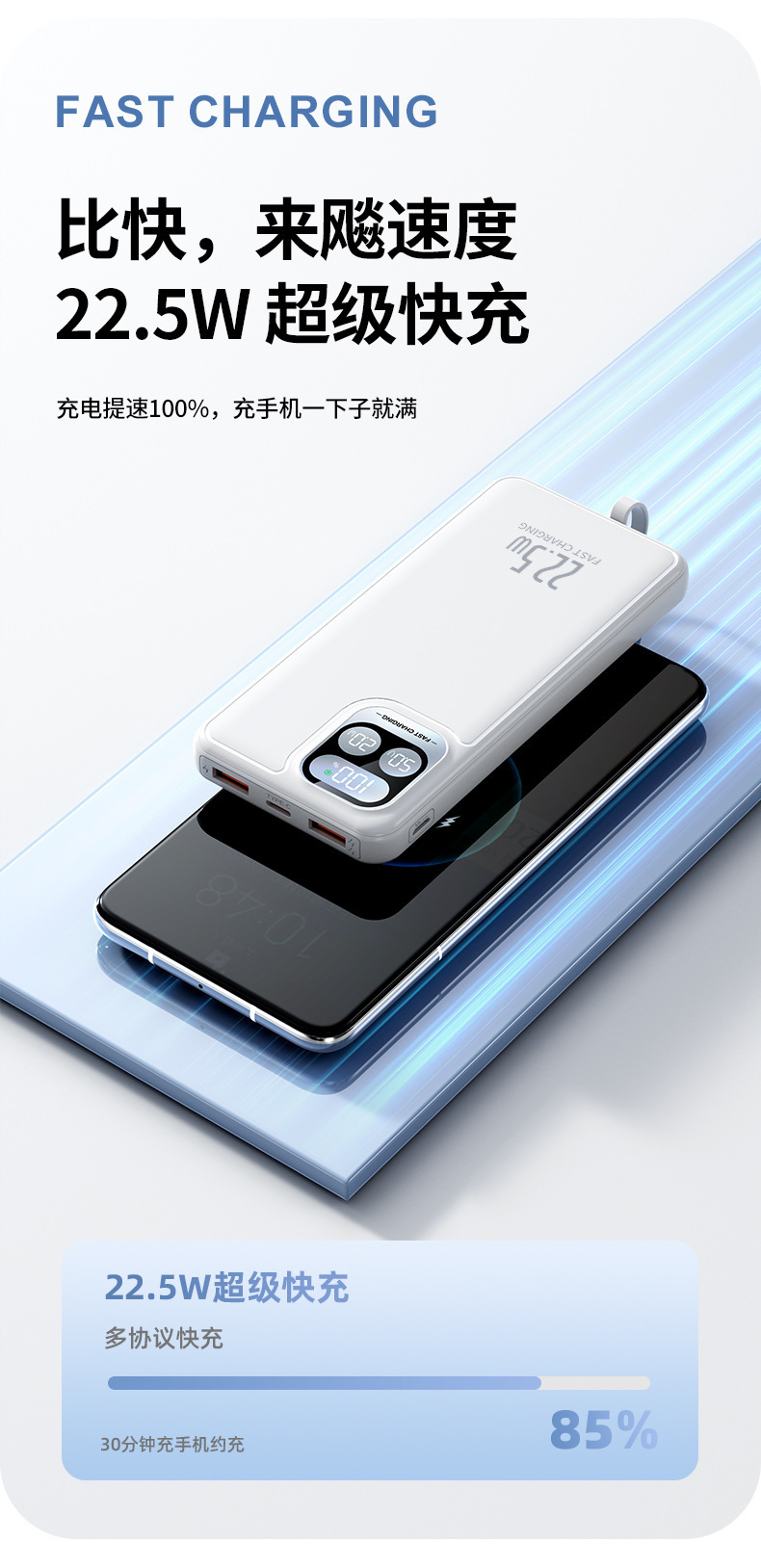 充电宝20000毫安自带线快充迷你超薄共享移动电源power bank定 制详情25