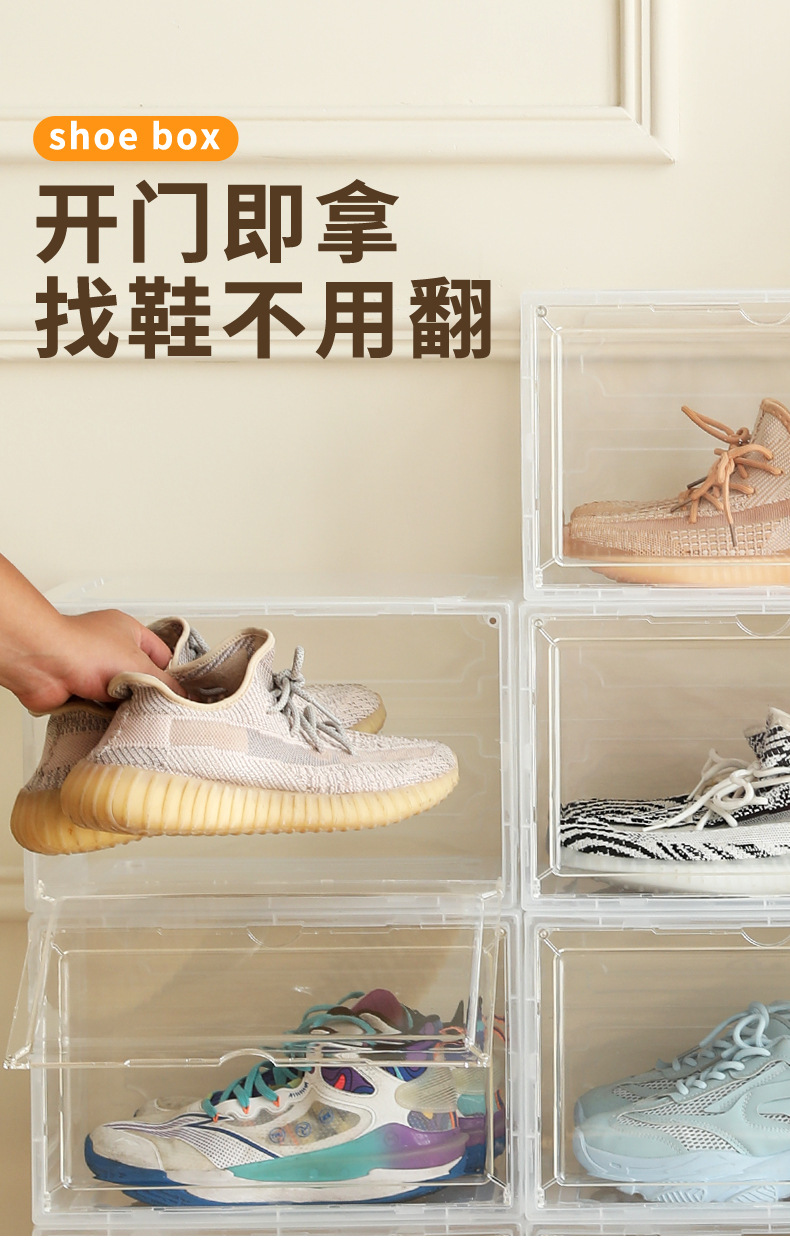 新款侧开透明篮球鞋盒 亚克力磁吸可折叠翻盖收纳鞋盒鞋子收纳盒详情8