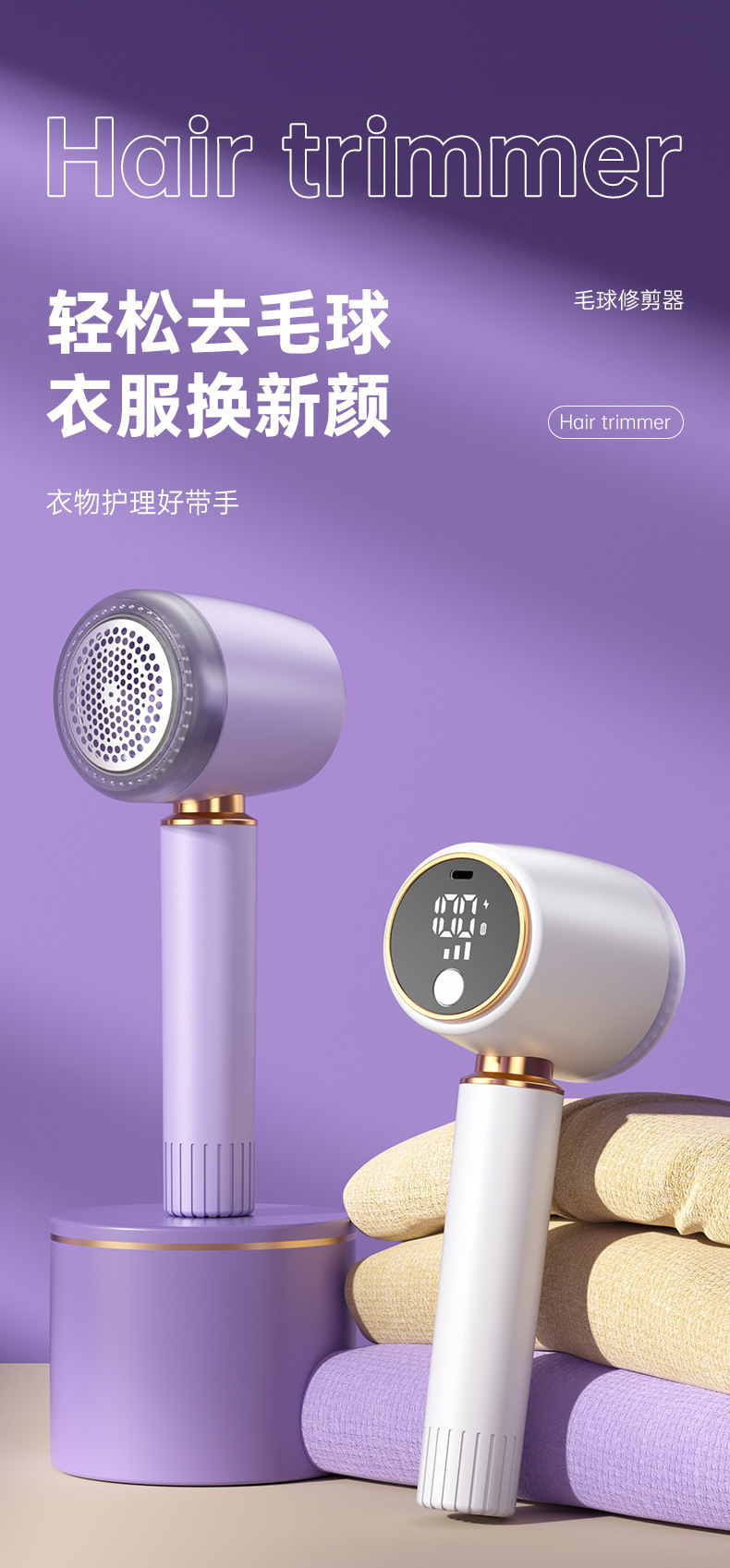 Cross-border wireless pilling trimmer, household electric sweater and coat remover, ball suction scraper, pilling remover, shaving M141 pic 26