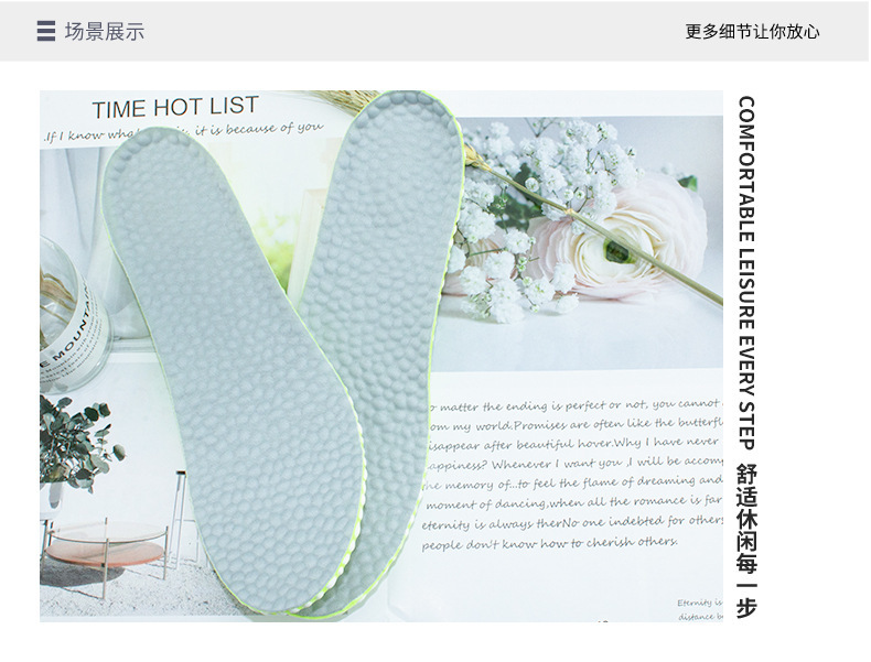 boost爆米花硅胶隐形E-TPU高弹鞋垫增高垫马丁雪地靴内增高全垫现货批发详情11