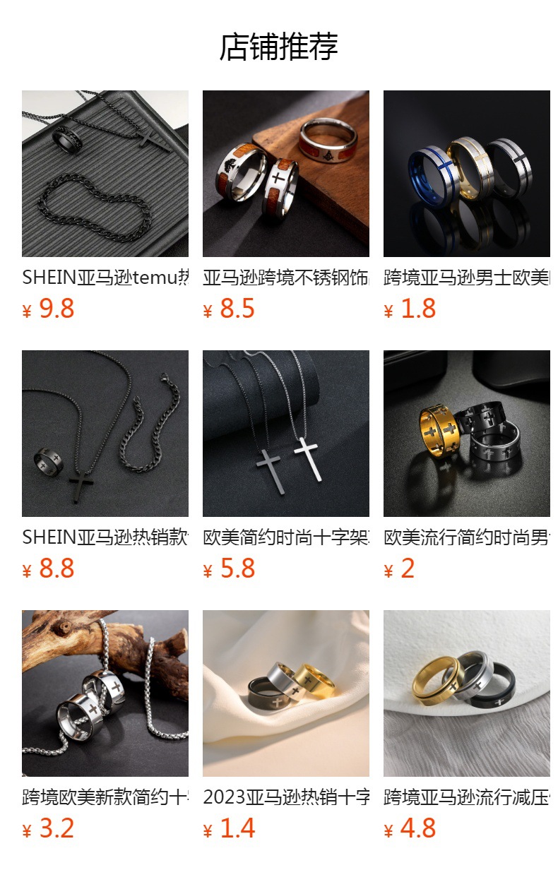 SHEIN Amazon temu best-selling European and American cross set decorative items. The chain can rotate and the electroplating does not fade pic 1