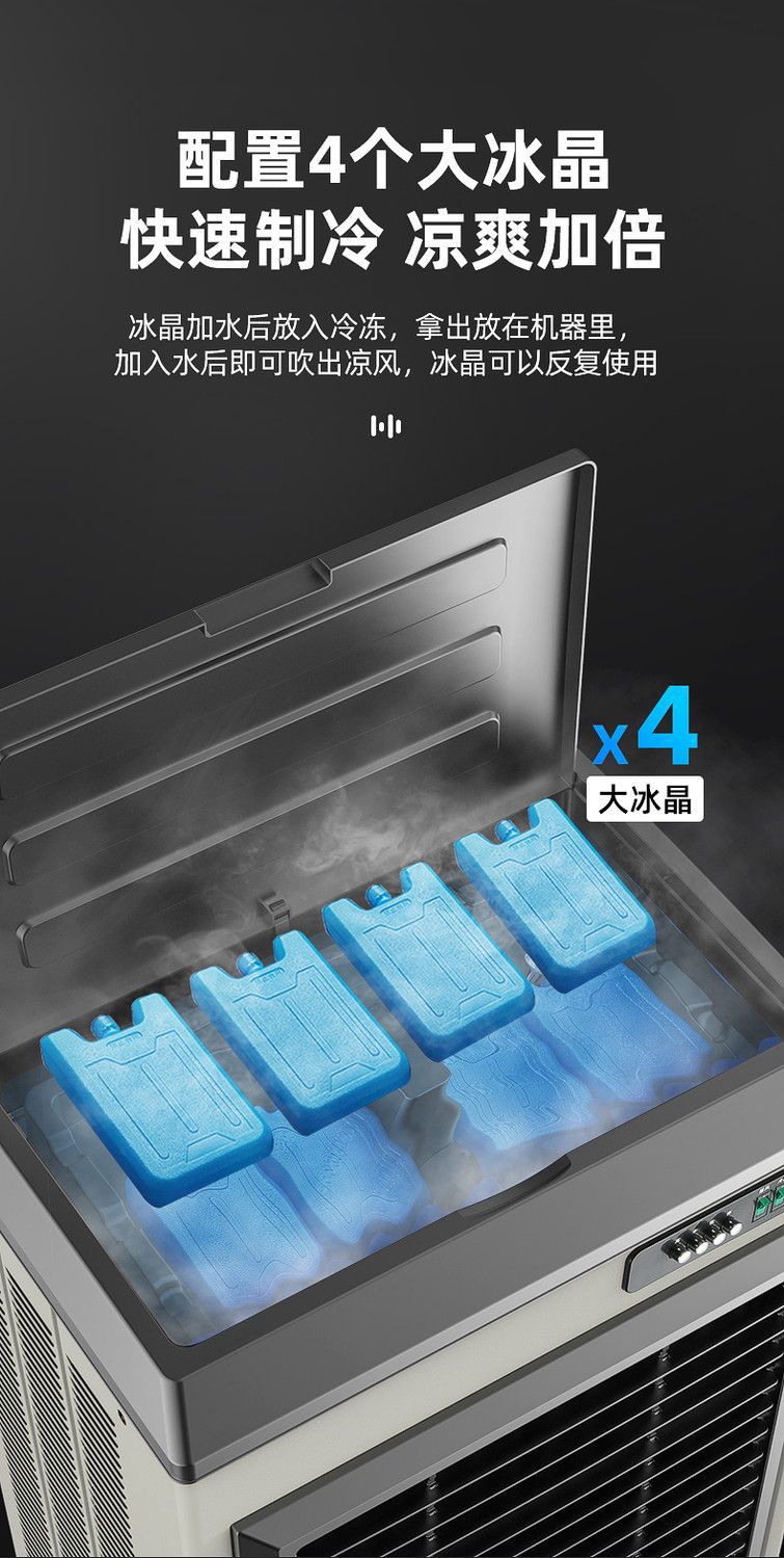 骆驼工业冷风机大型商用家用水冷空调扇移动冷风扇工业饭店制冷风详情11
