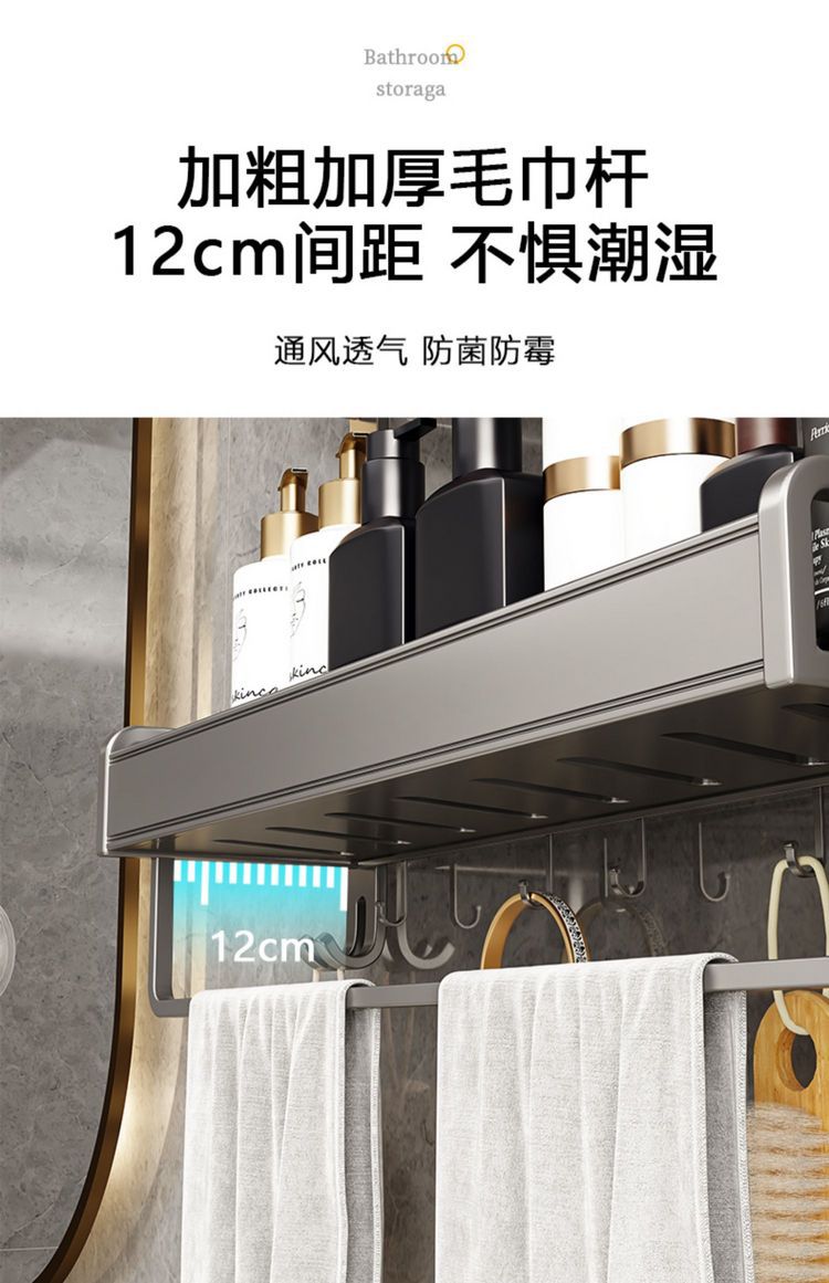 毛巾架卫生间置物架浴室厕所免打孔壁挂式卫浴套装太空铝浴巾架详情14