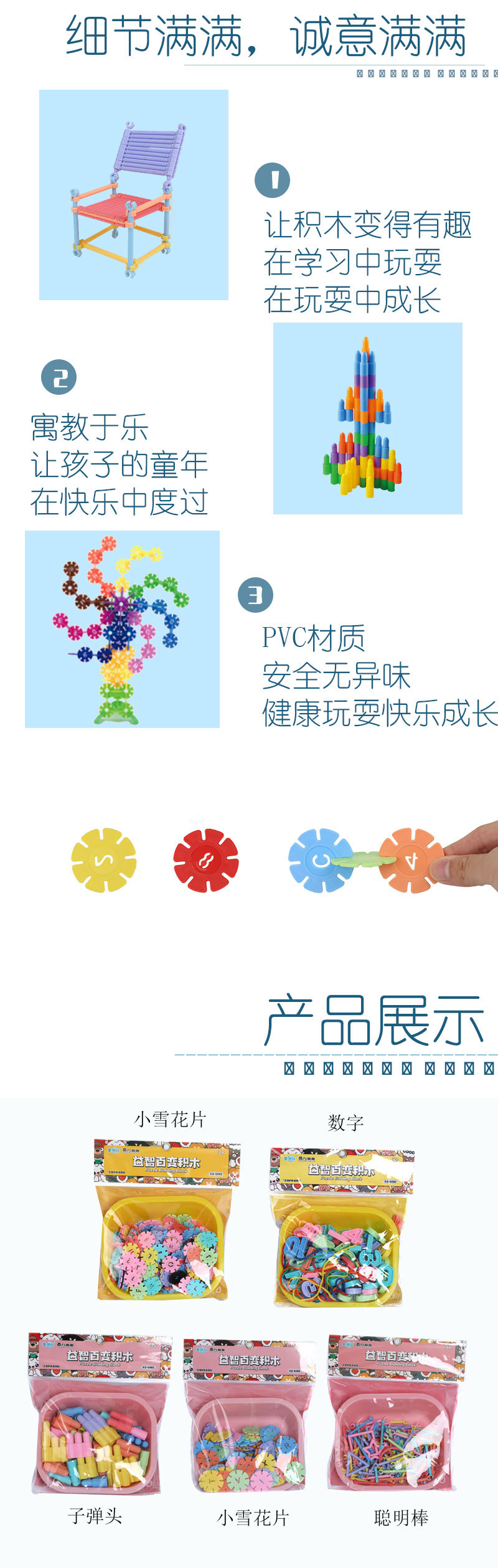 Divertido para niños diy puzzle cientos de variaciones bloques de construcción juguetes de montaje de padres e hijos interactivos combinación libre bloques de construcción juguetes de montaje pic 3