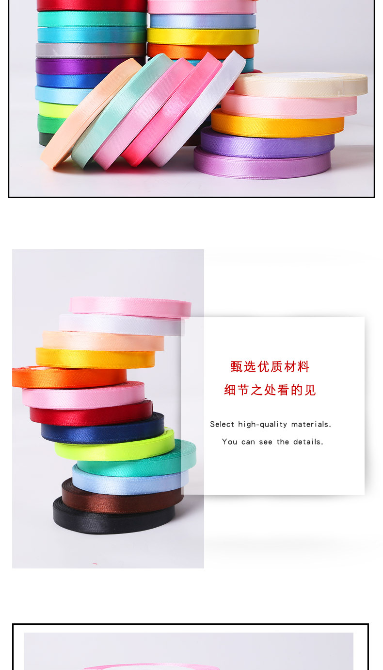1cm丝带缎带礼盒包装装饰带色丁织带蝴蝶结绸缎彩带批发跨境专供详情5