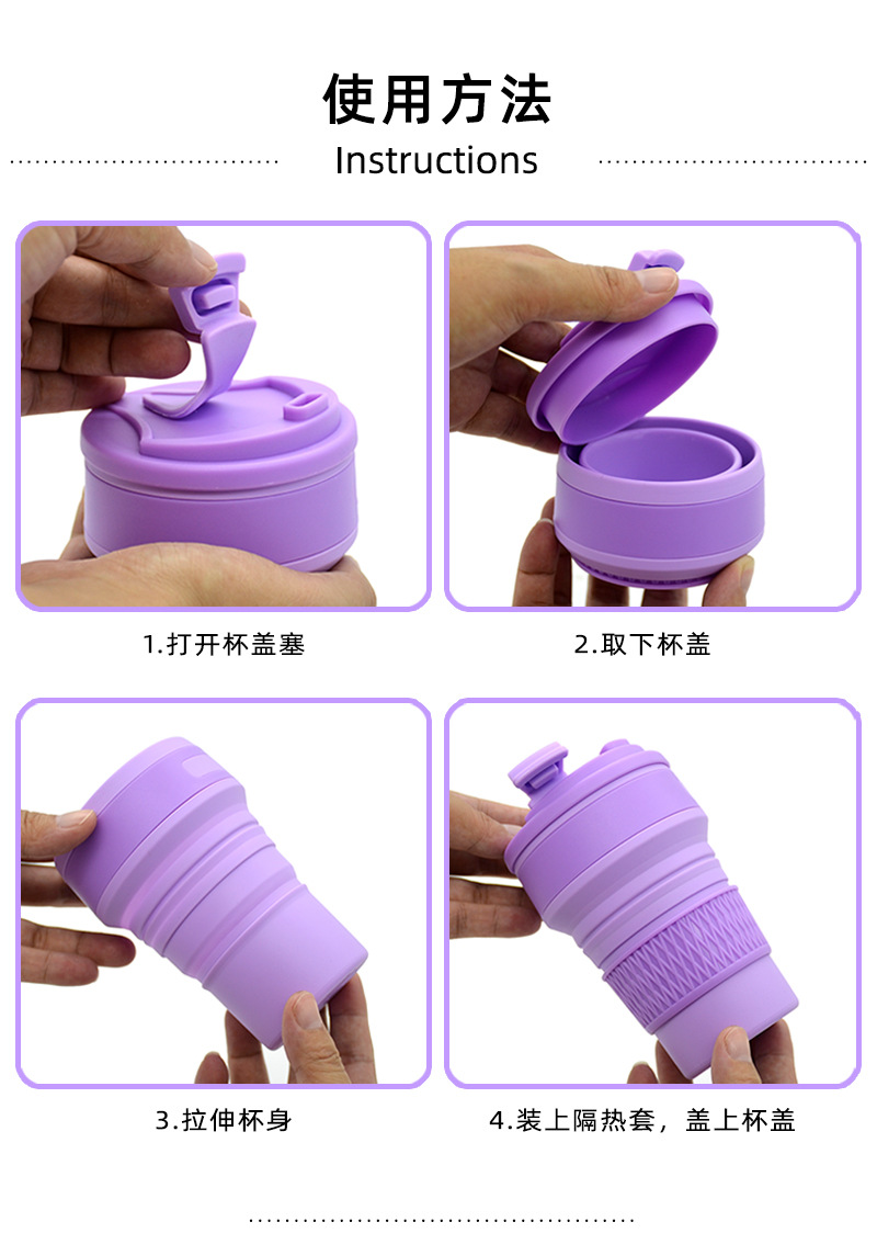 硅胶折叠水杯便携式旅行运动杯户外露营便携式折叠咖啡杯随行水杯详情11