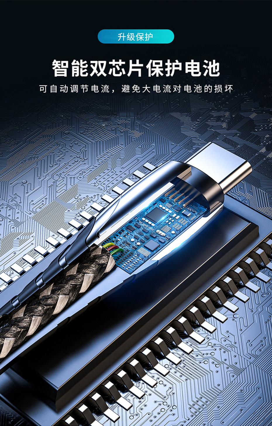 锌合金数据线适用安卓TYPE-C苹果手机USB中性5A快充电线厂家直销详情4