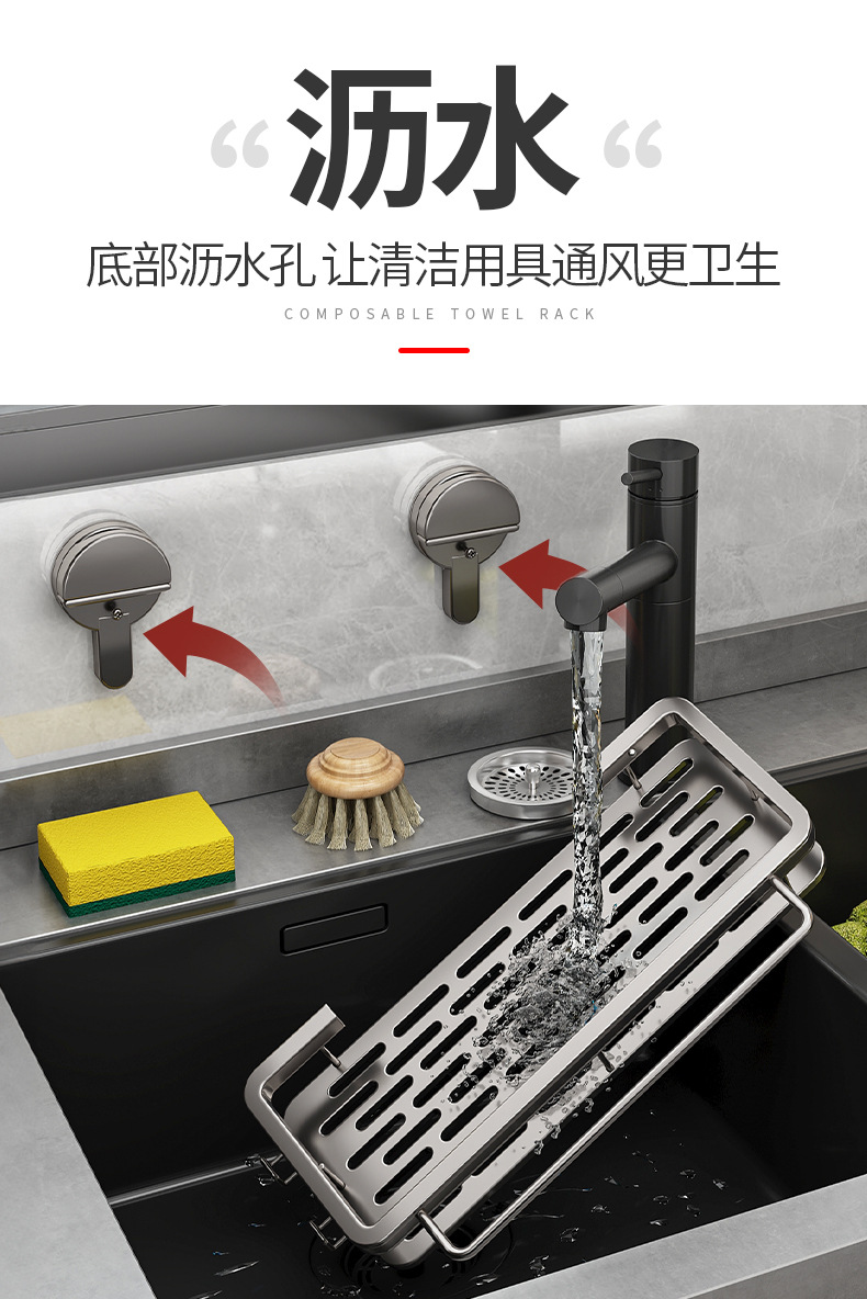 Kitchen suction cup, rag rack, draining wall-mounted multi-functional sink, storage rack, faucet, dishwashing sponge storage rack pic 4