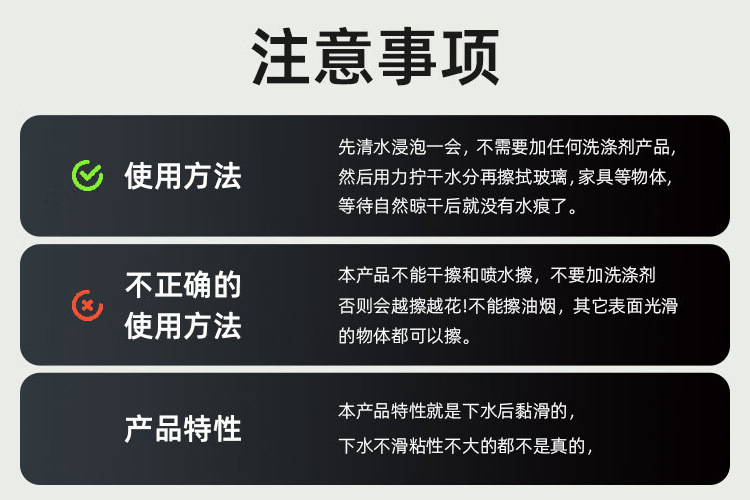 魔力抹布神奇擦玻璃抹布魔术不留痕清洁布3030正品加厚义乌批发详情7