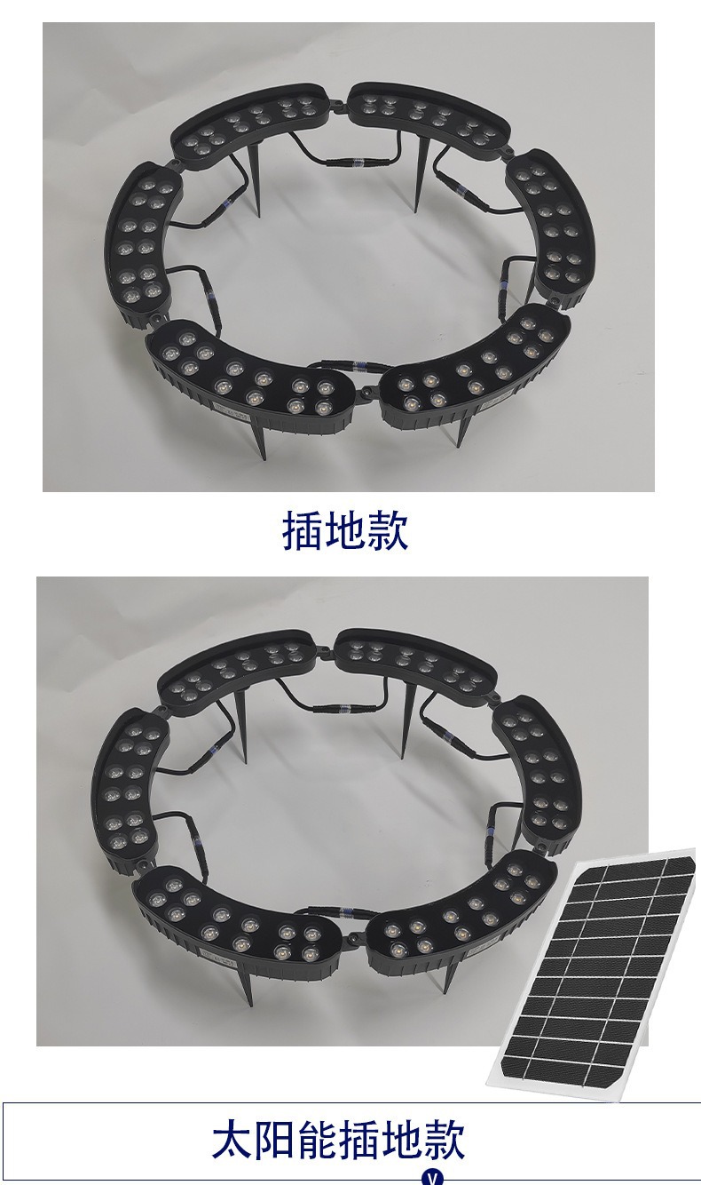 新款抱树灯LED环形抱树灯太阳能环形照树灯射灯照树灯地插灯厂家详情18