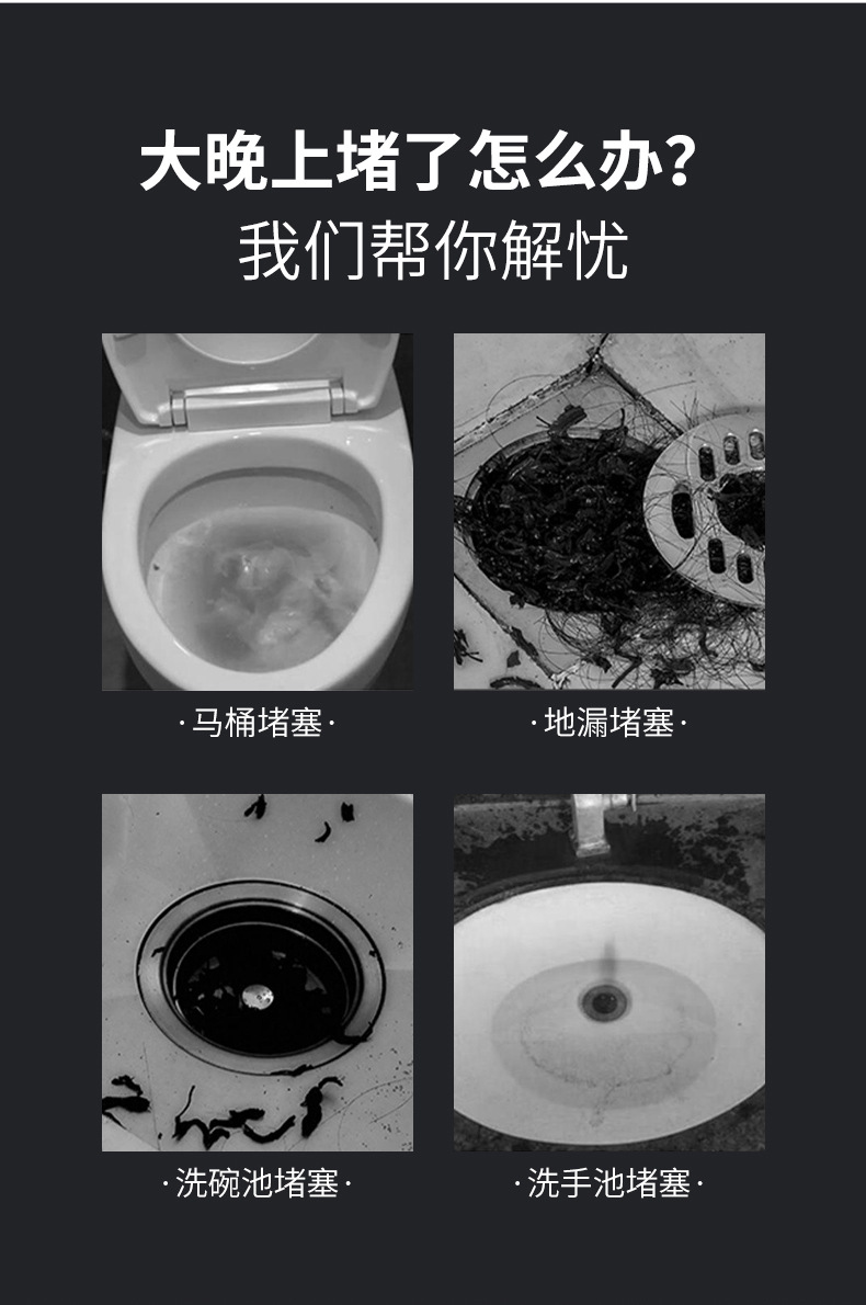 一炮通卫生间疏通神器马桶下水道疏通神器厨房厕所堵塞万能工具包详情3