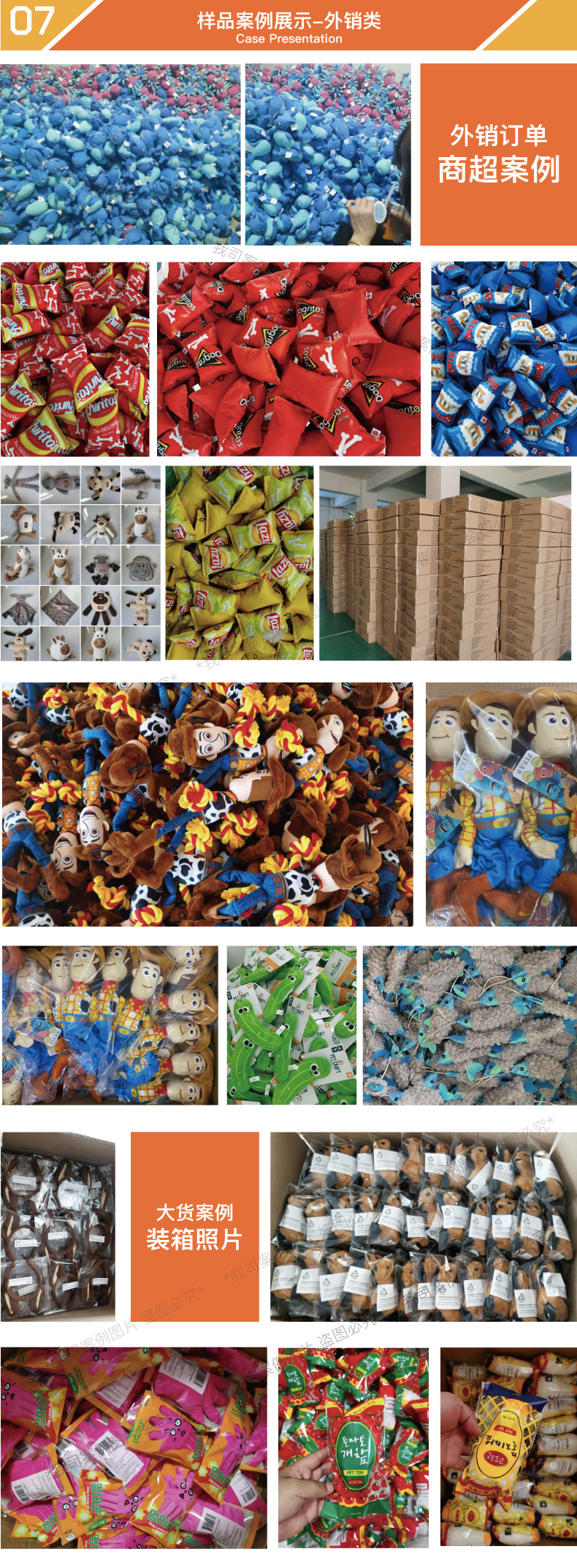Customized plush toys for corporate mascots, plush dolls, stuffed toys, throw pillows, and cloth dolls. We will provide samples based on your provided pictures pic 8