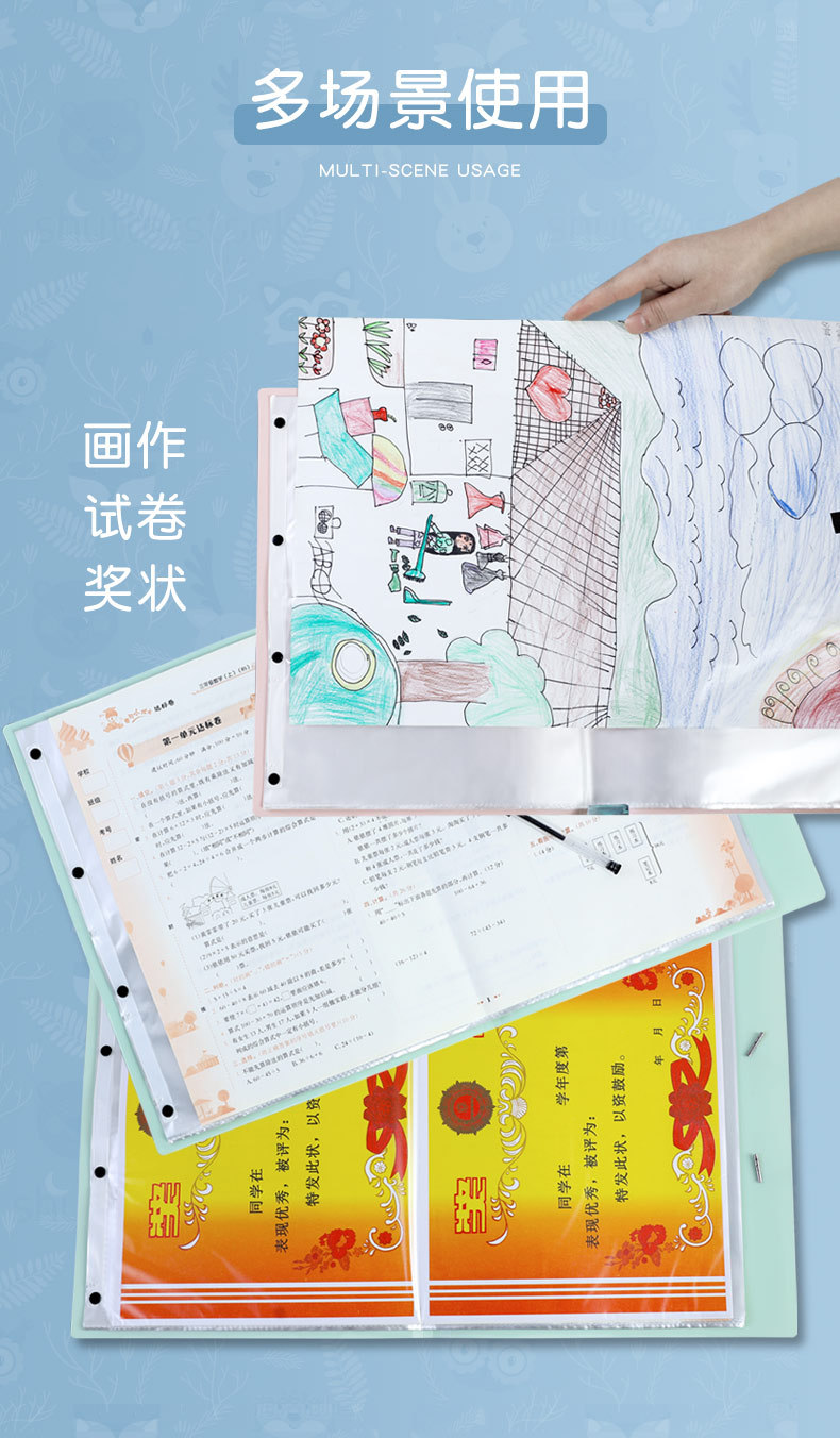 A3试卷收纳袋学生用透明插页高中生资料册文件夹详情9