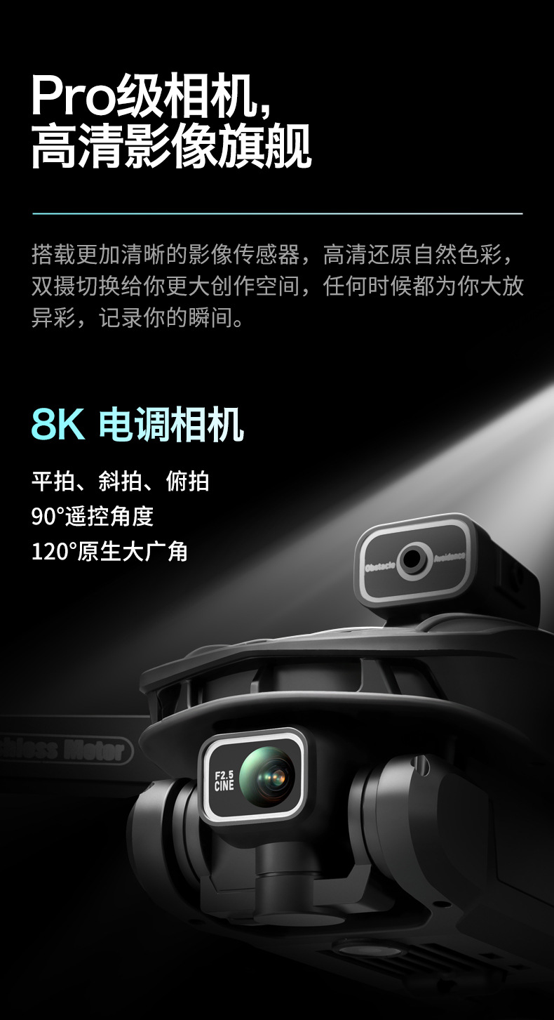 跨境v168max无人机gps返航带屏航拍飞行器折叠遥控飞机外贸玩具详情15