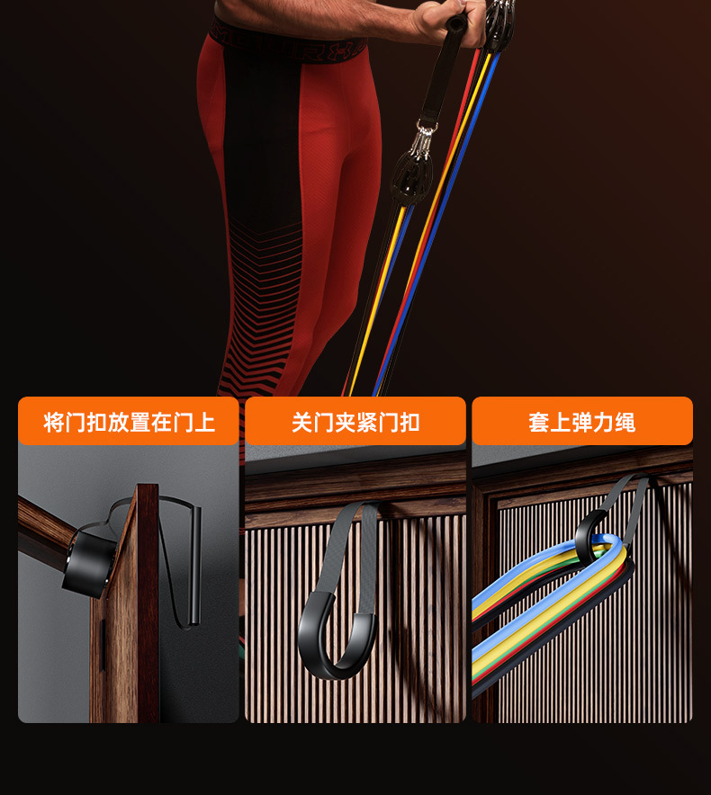 拉力绳健身男弹力带弹力绳家用阻力带拉力器练背力量胸肌训练器材详情16
