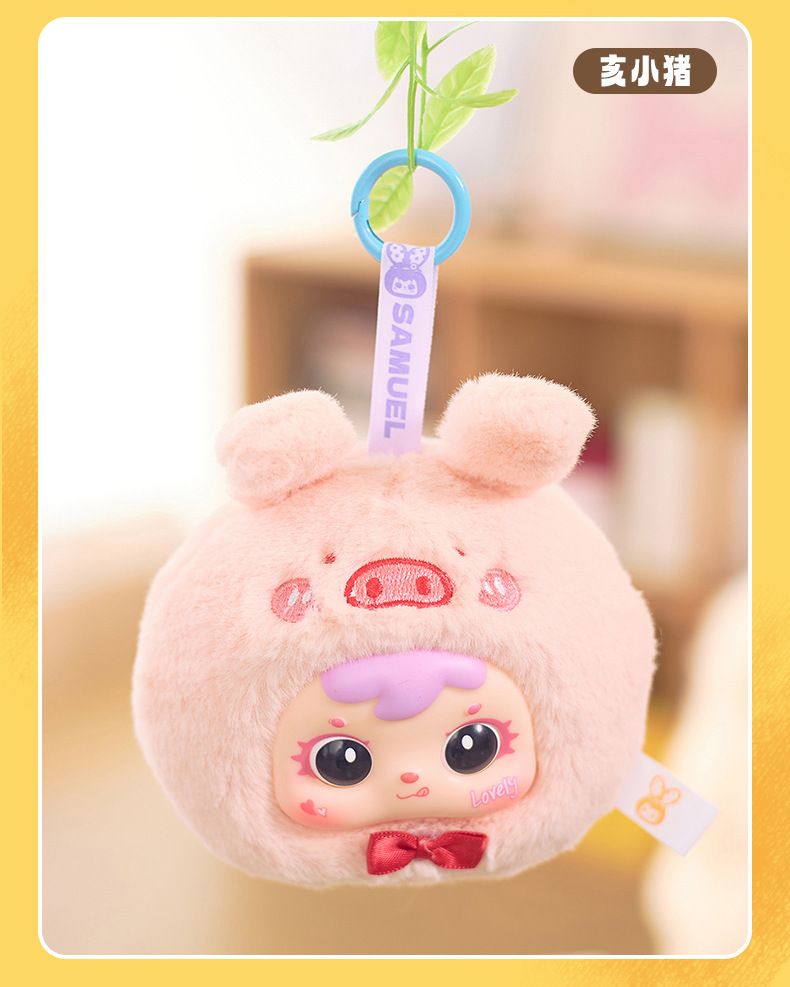 跨境爆款三小毛十二星座毛绒盲盒玩偶周边潮玩包包装饰挂件送闺蜜详情18