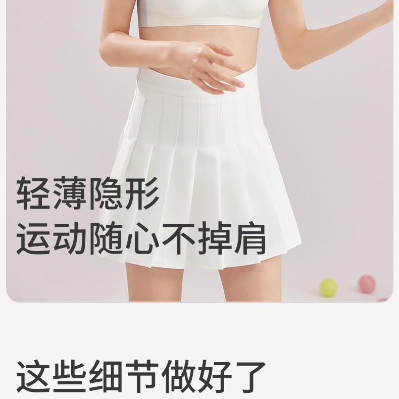 二阶段少女文胸青少年初中生运动内衣2025新款13岁女大童A类背心详情22