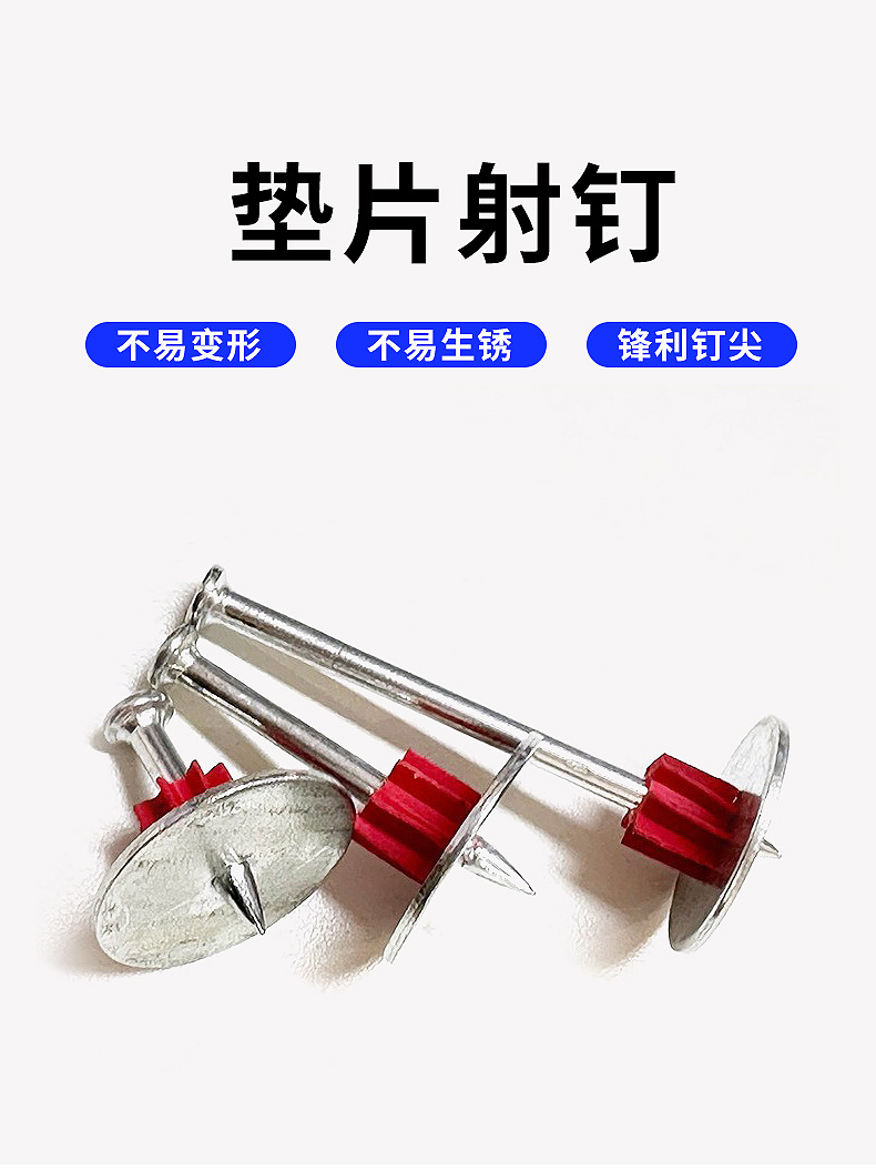 Galvanized concrete cement gasket nails are in stock at construction sites, high-strength steel nails are available, and hard wall nails are fixed for outdoor electrical boxes pic 1