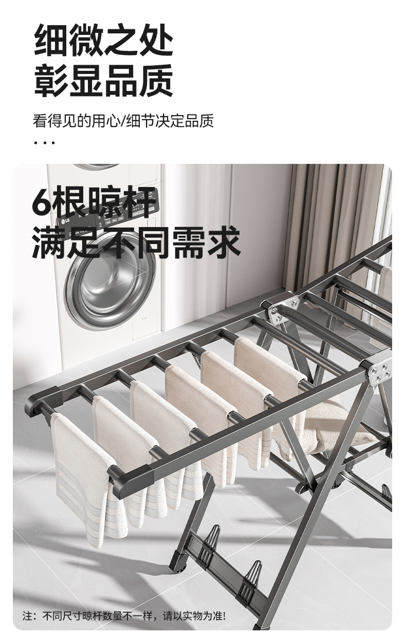 折叠晾衣架落地室内家用阳台铝合金婴儿凉衣架杆晒被子神器晒衣架详情18