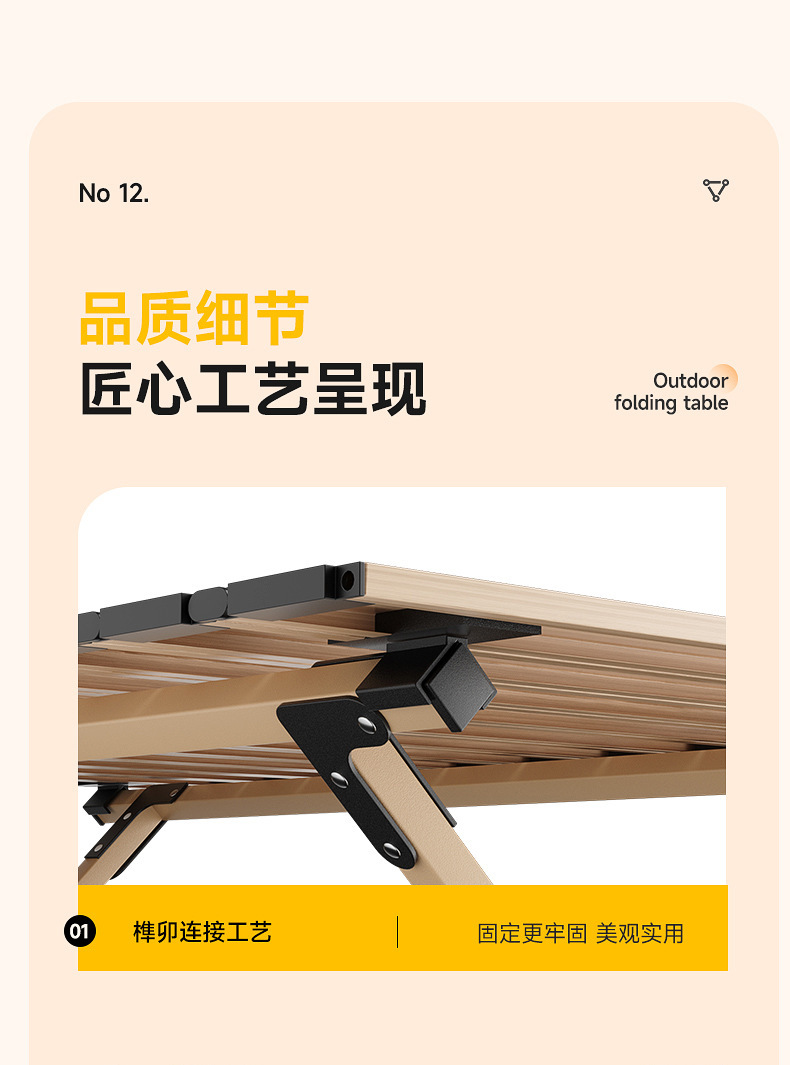 月亮椅老人户外露营桌椅组合折叠桌户外用品详情13