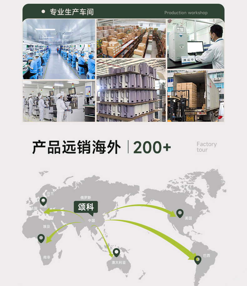 欧觅OUMi榨汁机小型家用无线便携电动果汁机迷你多功能榨汁杯批发详情30