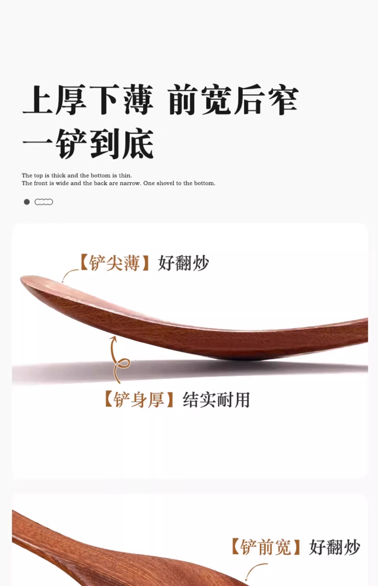 Sanchuang ebony wood spatulas, kitchenware, long-handled soup spoons, wooden spatulas, special wooden spatulas for non-stick pans, and small rice spoons pic 11