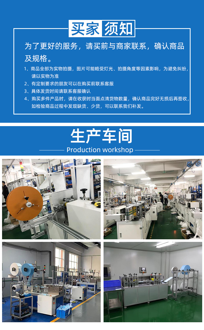 详情页_08.jpg