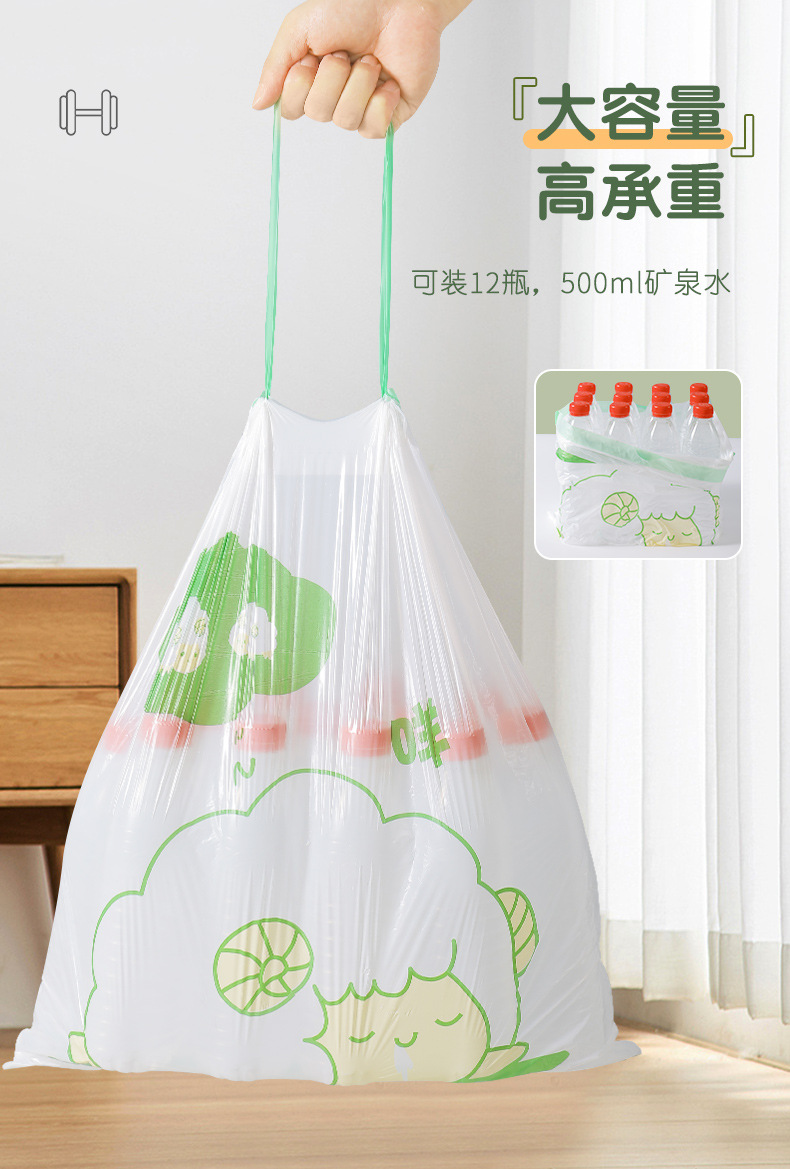 抽绳式家用垃圾袋 手提加大加厚自动收口免撕卡通印花大卷塑料袋详情5