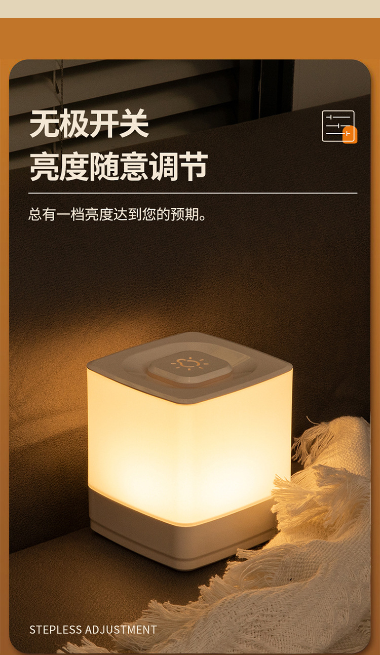 充电触摸小夜灯 卧室暖光氛围灯起夜伴睡护眼柔光led床头灯睡眠灯详情18