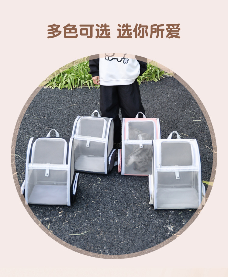 Portable breathable double-shoulder cat bag, foldable cat bag for outdoor travel pic 6