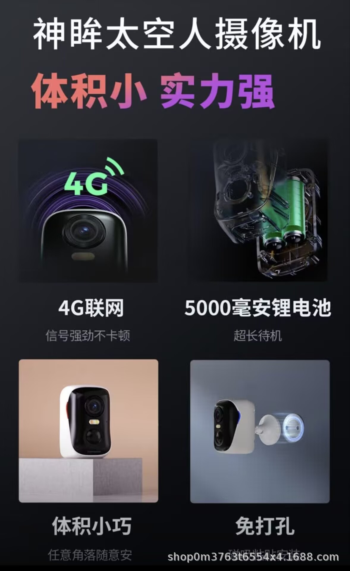 Shenmu BC4 home surveillance camera 4G data, unplugged, high-definition intelligent monitoring for both inside and outside the door pic 11