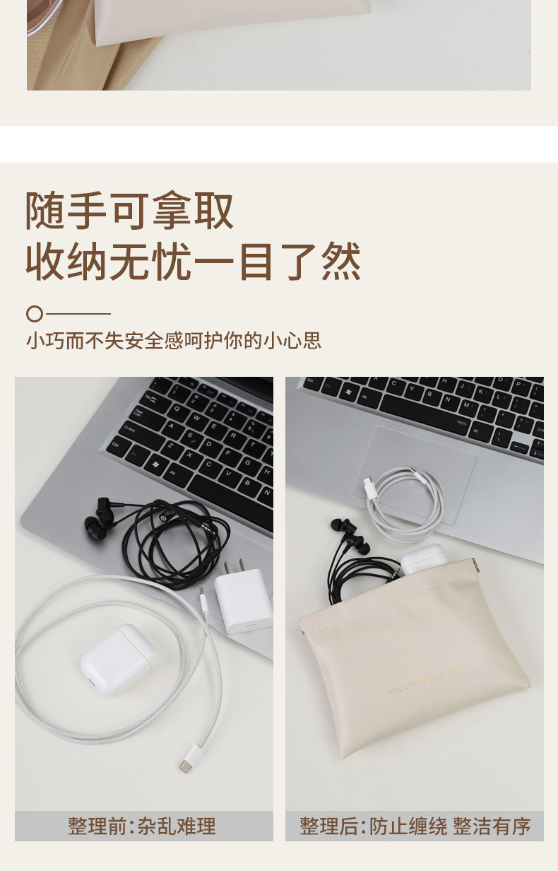 Spring clip bag, automatic closing, headphone data cable, portable charger, power bank spring clip portable storage bag pic 8