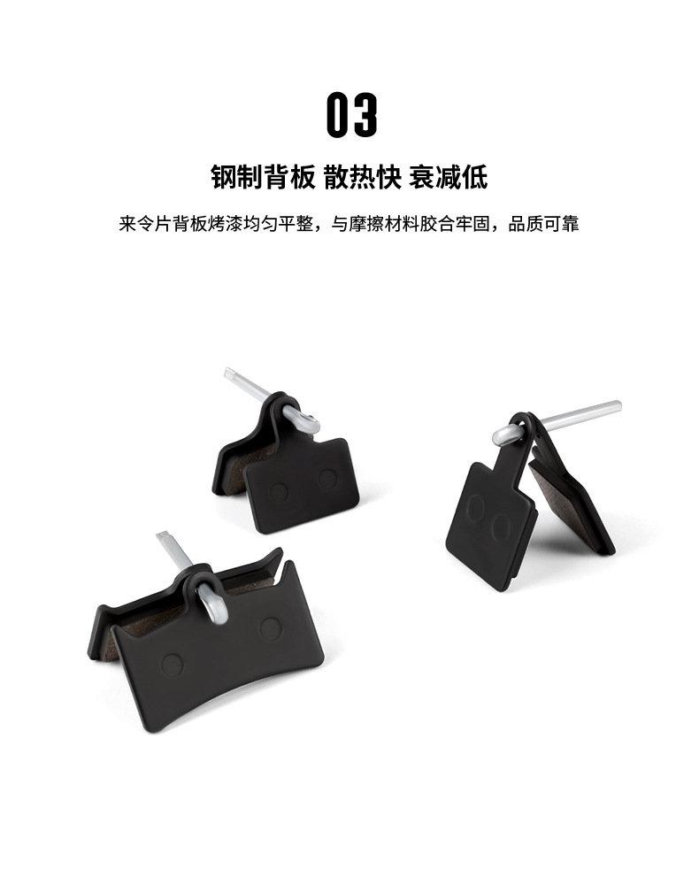 ESLNF bicycle mountain road bike brake pads, electric bicycle friction pads, semi-metallic brake pads pic 6