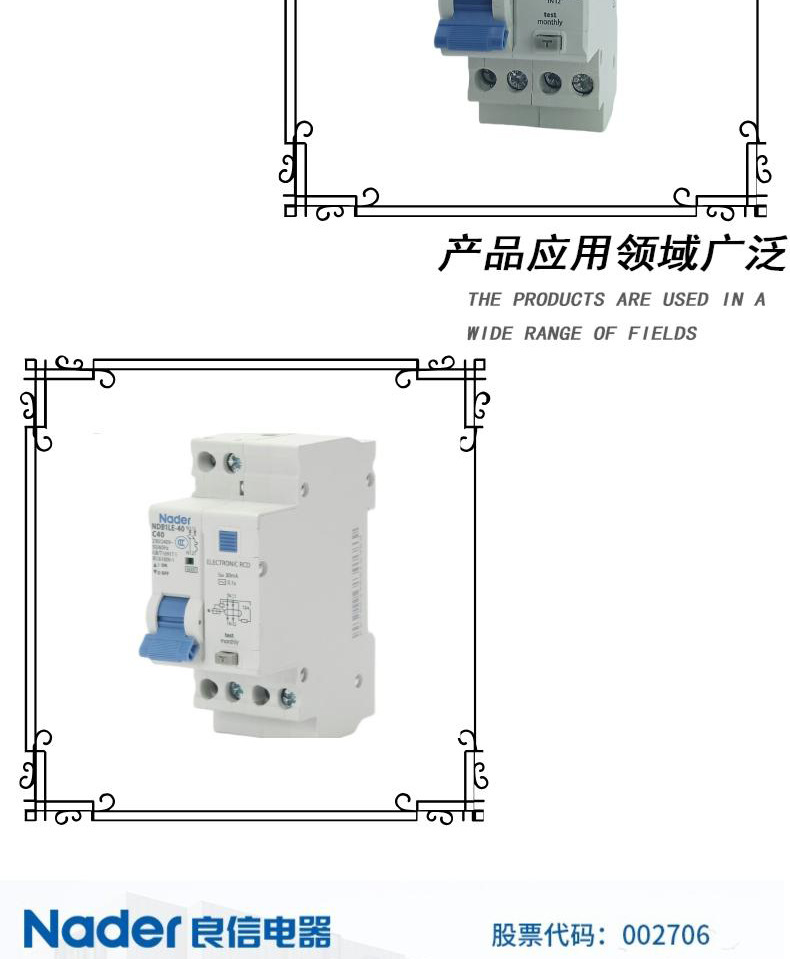 Nader Shanghai Lianxin NDB1LE-40 leakage protection circuit breaker AC type 1P+N small air switch 30mA pic 7