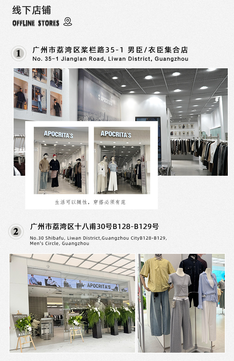 APO男装|美式高街复古牛仔裤男士夏季高级感宽松直筒百搭休闲长裤详情18