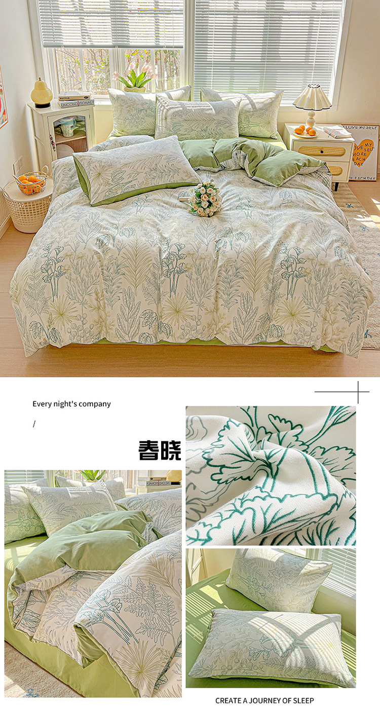 Soft, simple and fresh style quilt cover, pure cotton 60-piece four-piece bedding set pic 9