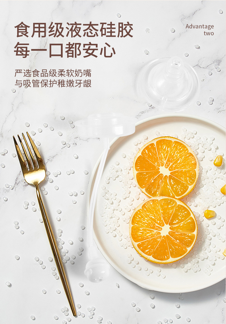 跨境爆款婴儿PP奶瓶宽口径防呛杯带吸管手柄新生儿奶瓶详情10